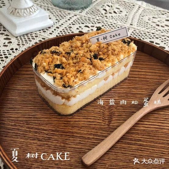 夏树cake甜品蛋蛋(古邻大道南段店)