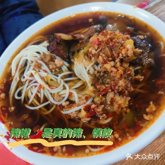 四季邢面条(太原街店)