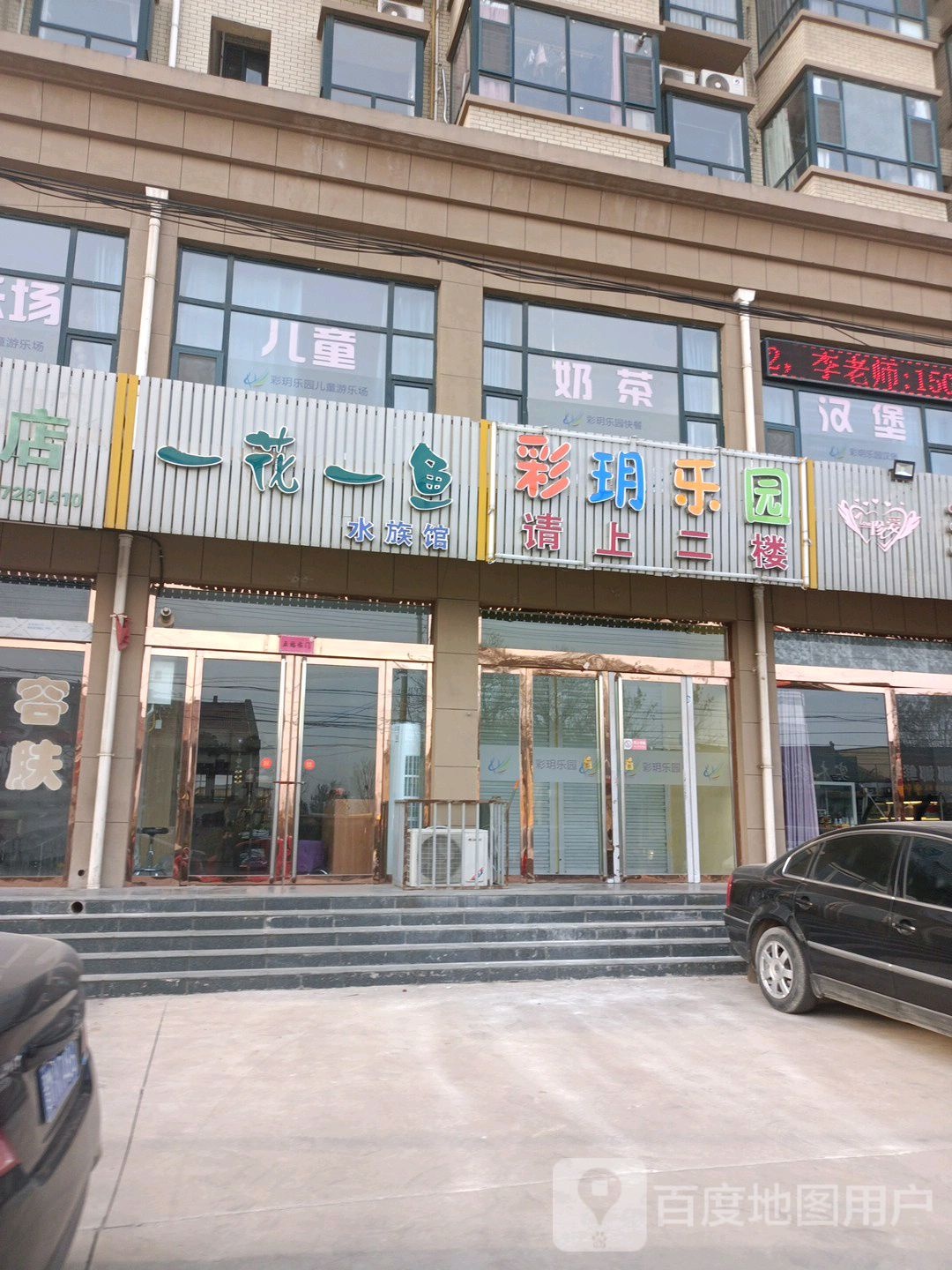 彩玥乐圆