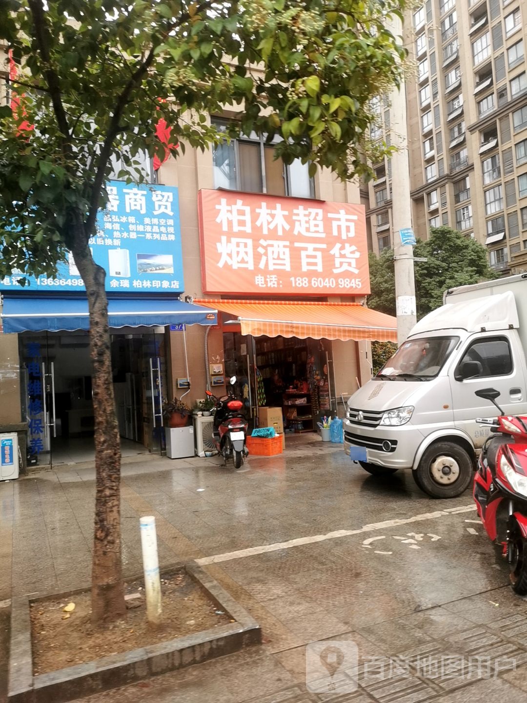 柏联超市(观林路店)
