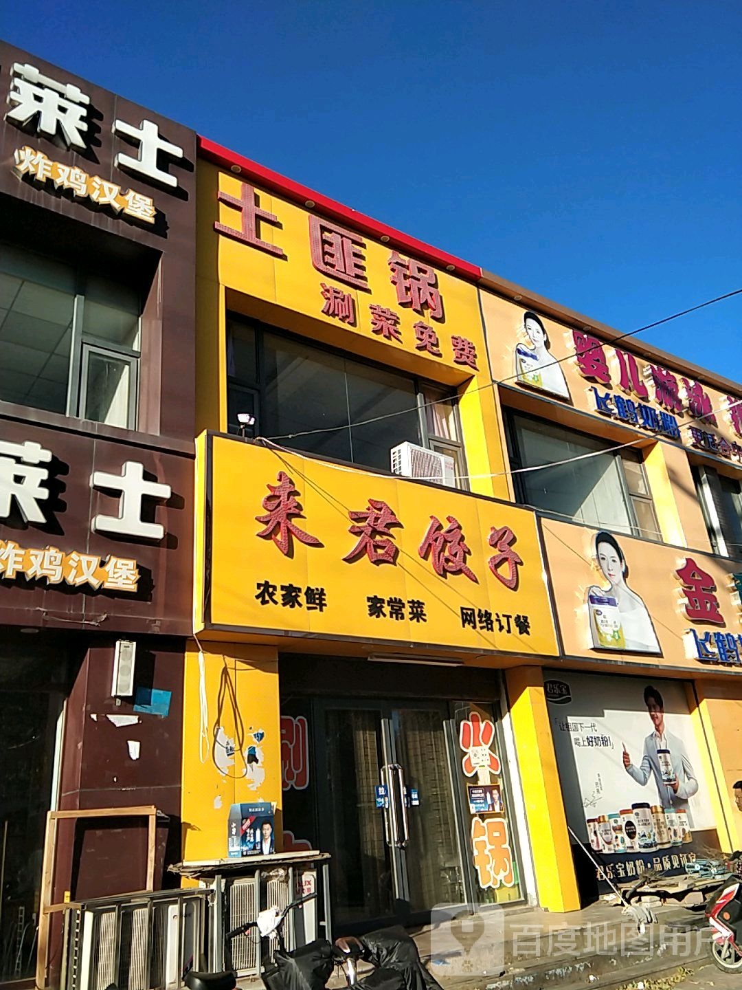 婴儿游泳