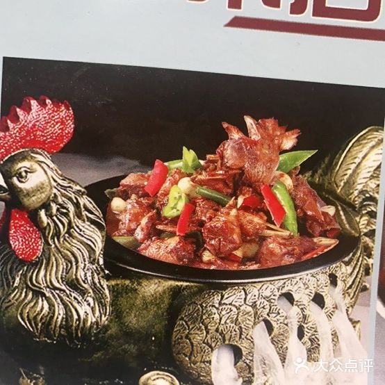 天外天鲁湘私房菜(皇家学府店)