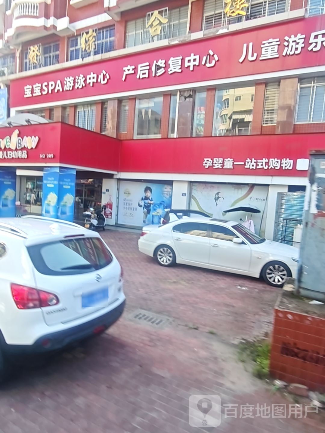 儿童游乐场