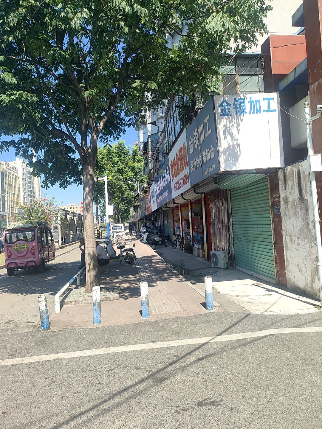 黄铂金回收