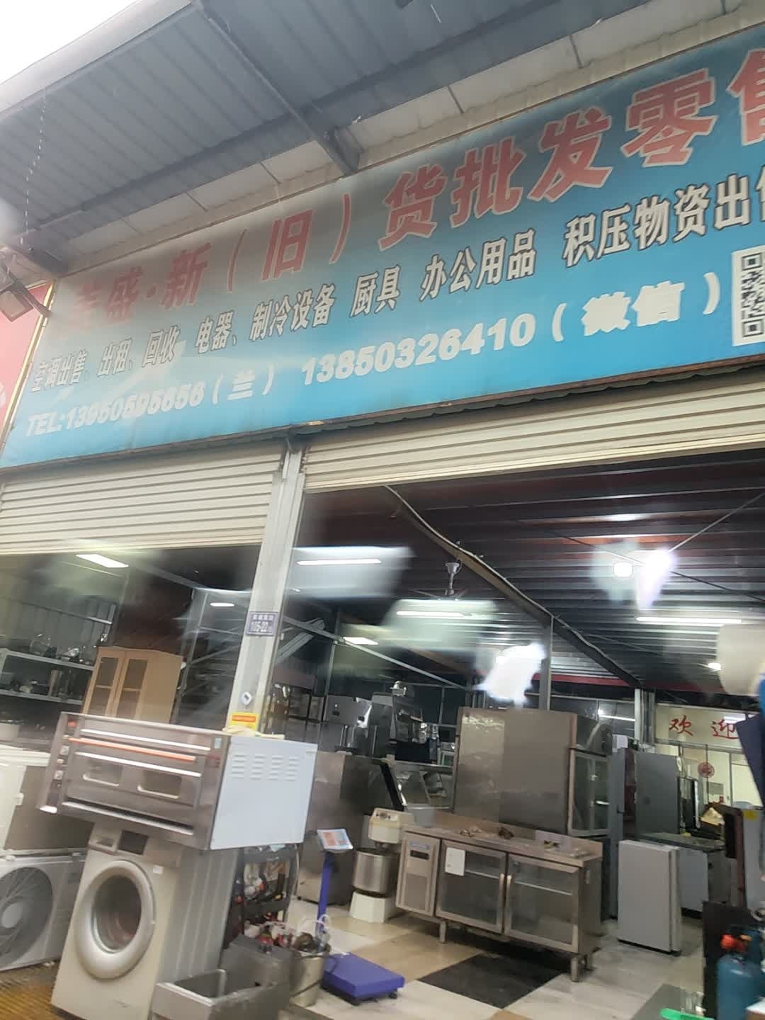 宁德美盛二手空调回收