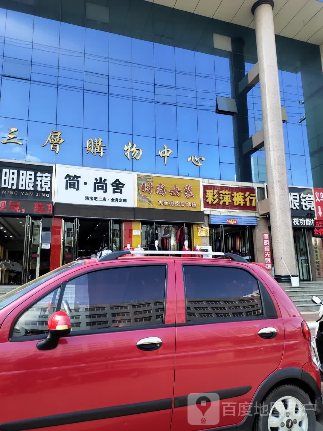 云泰酒店