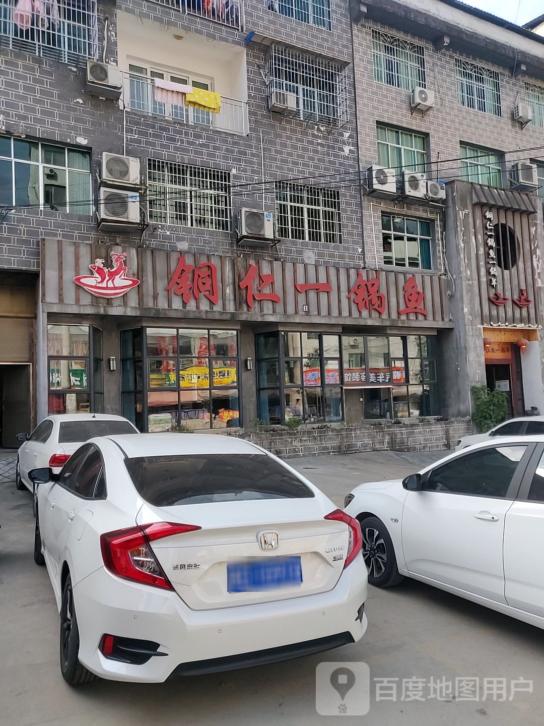 一锅牛毛肚火锅(武陵大道店)