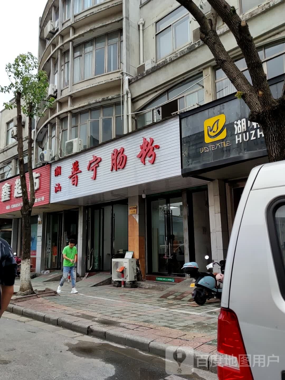 宁汕普粉潮衲肠耢