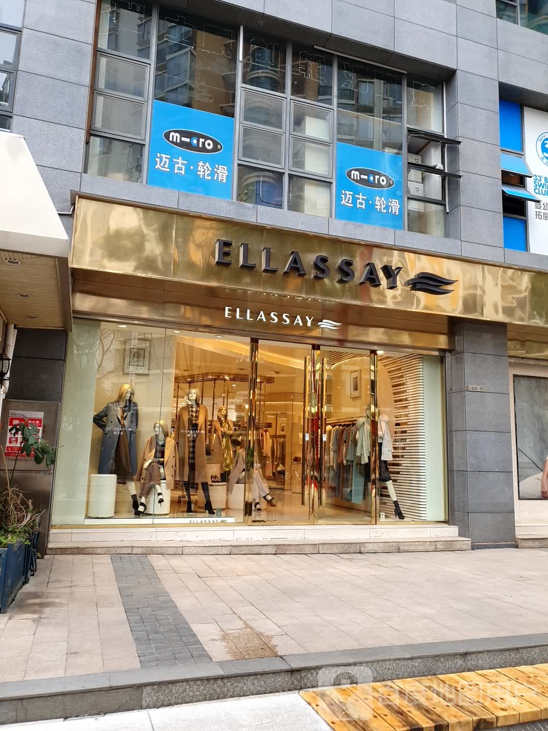 瑞士迈古黑骑划轮(北辰财富店)