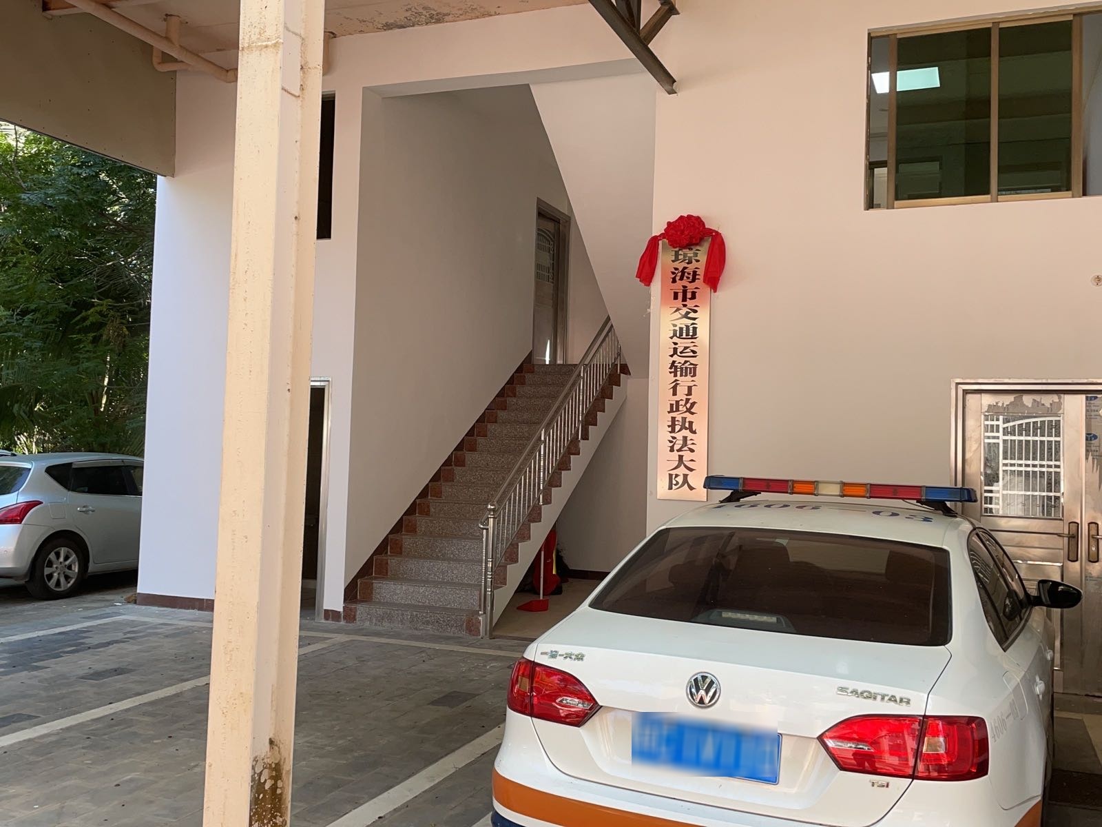 琼海市交通运输行政执法大队