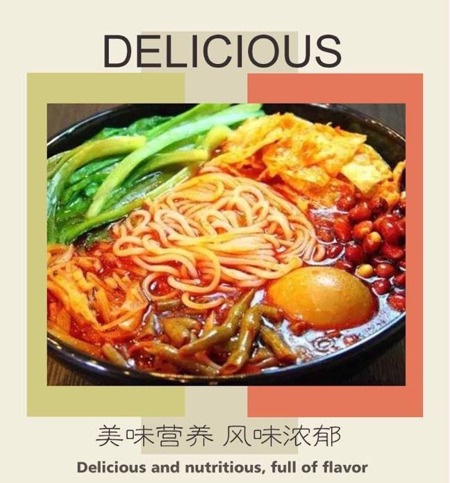 鲜螺味螺蛳粉