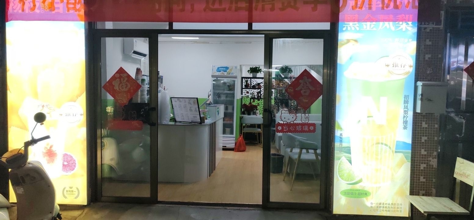 柠小酸
