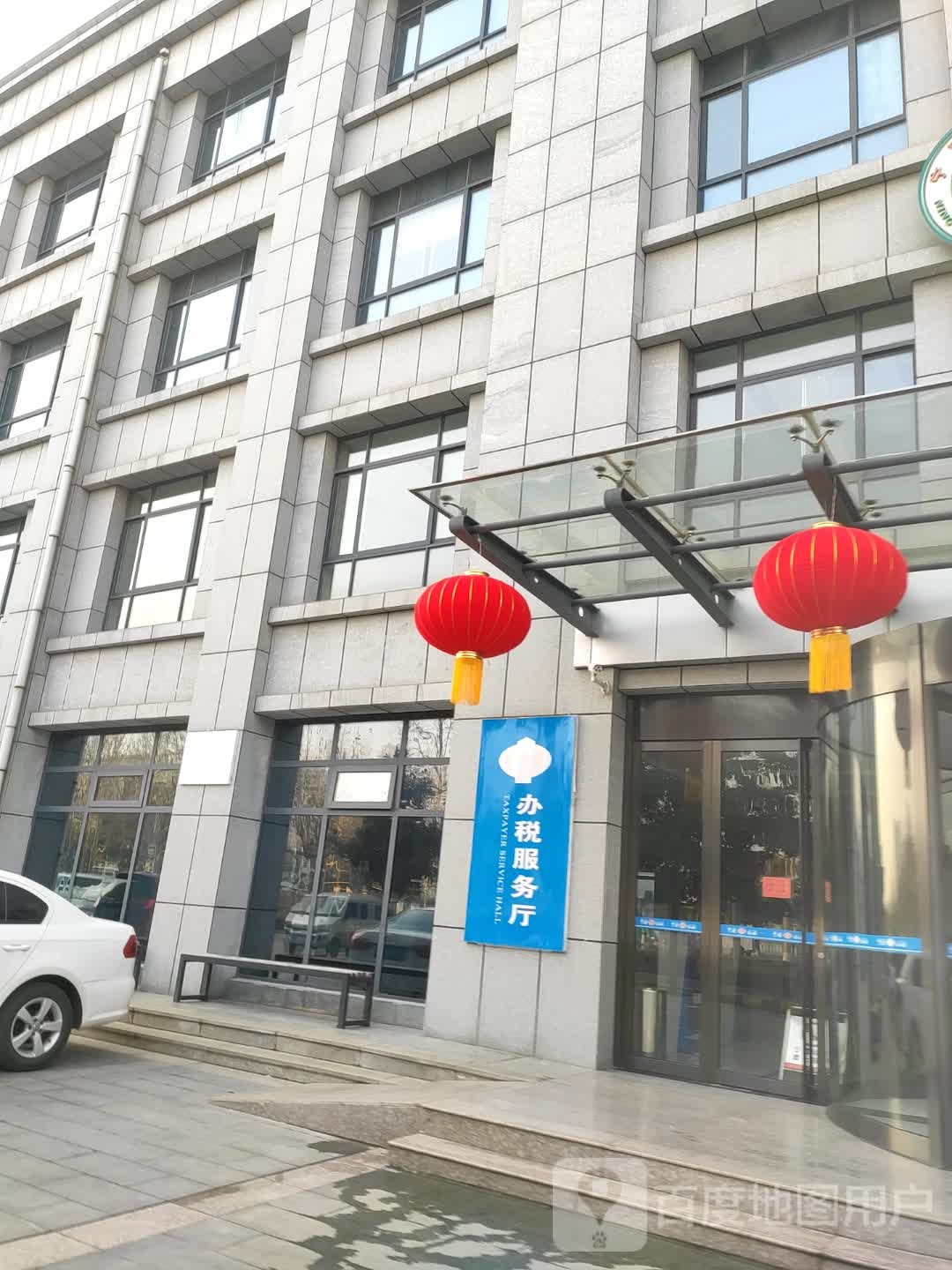 办税服务厅