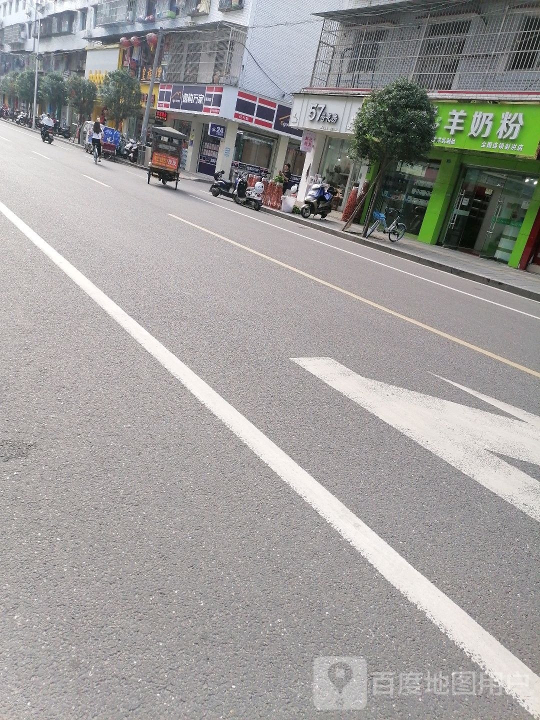 逸购万家24小时营业(红专路店)