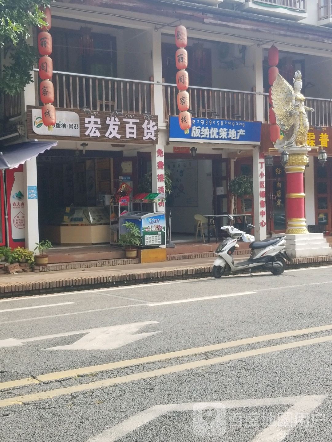 恒发百货(菩提大道店)