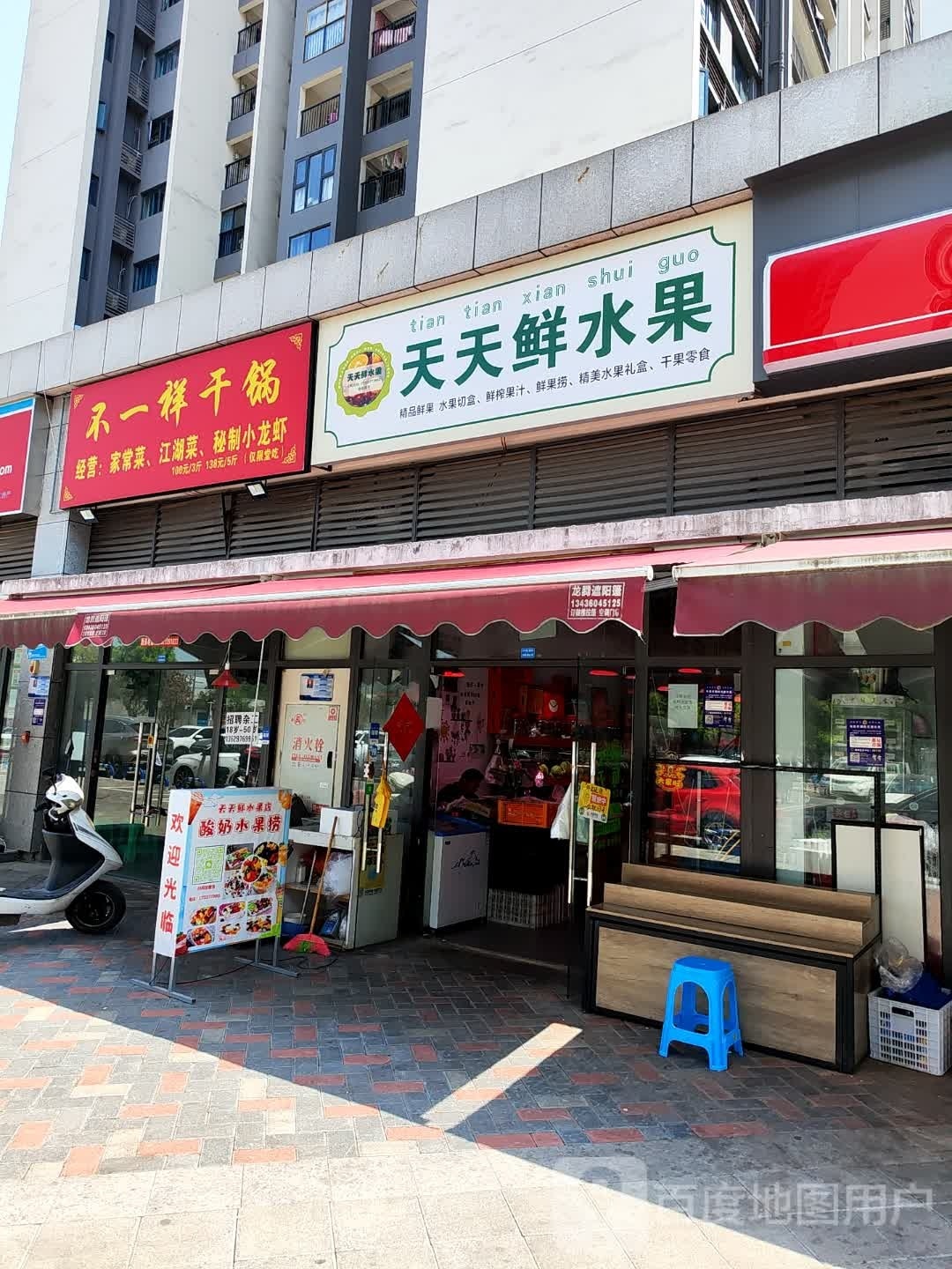 不一样干货