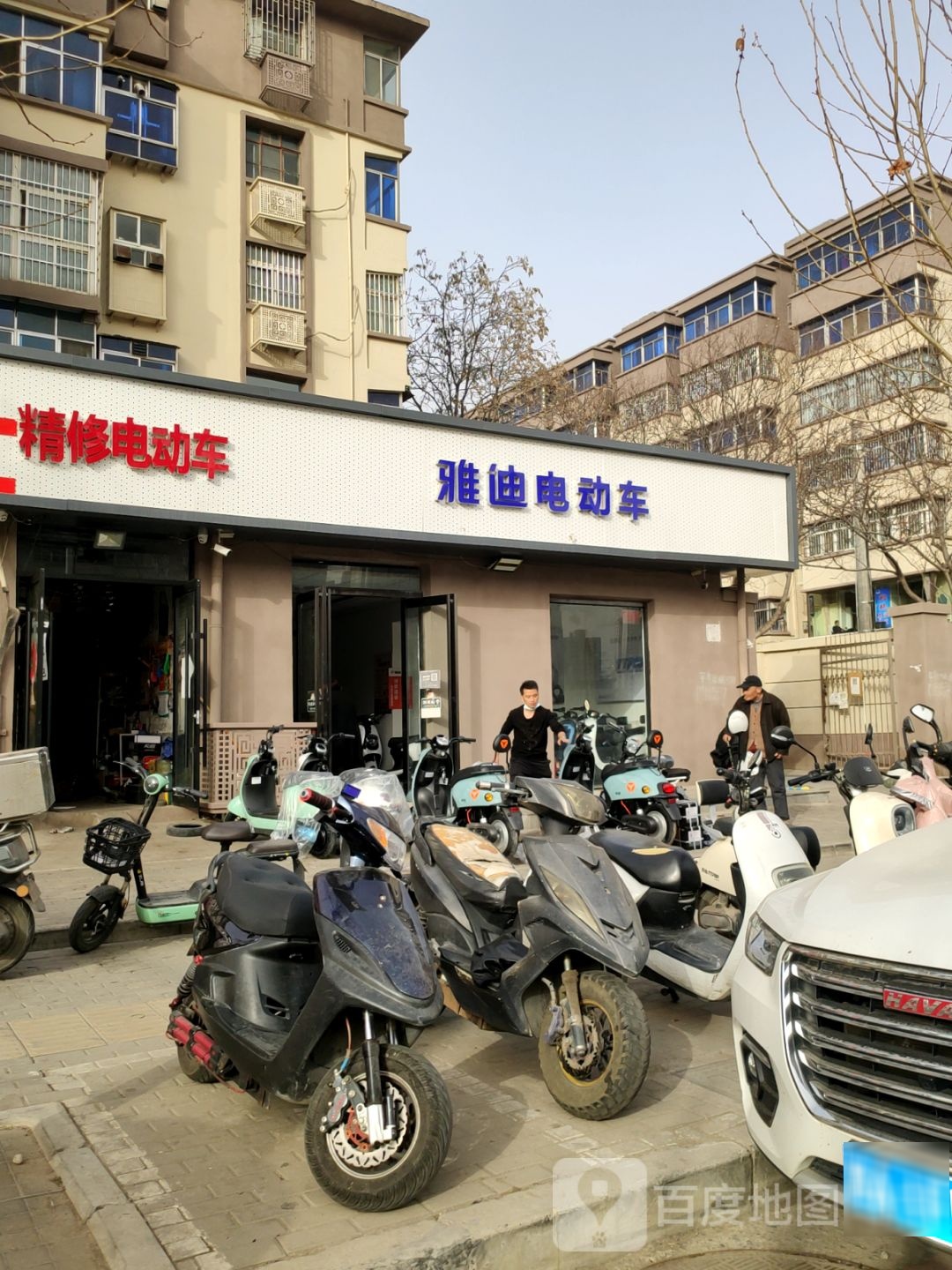 雅迪电动车(朱屯西路店)