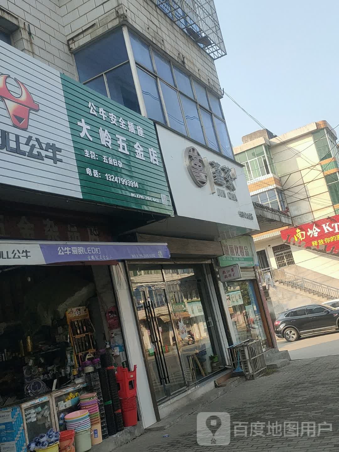 堇茶奶茶店