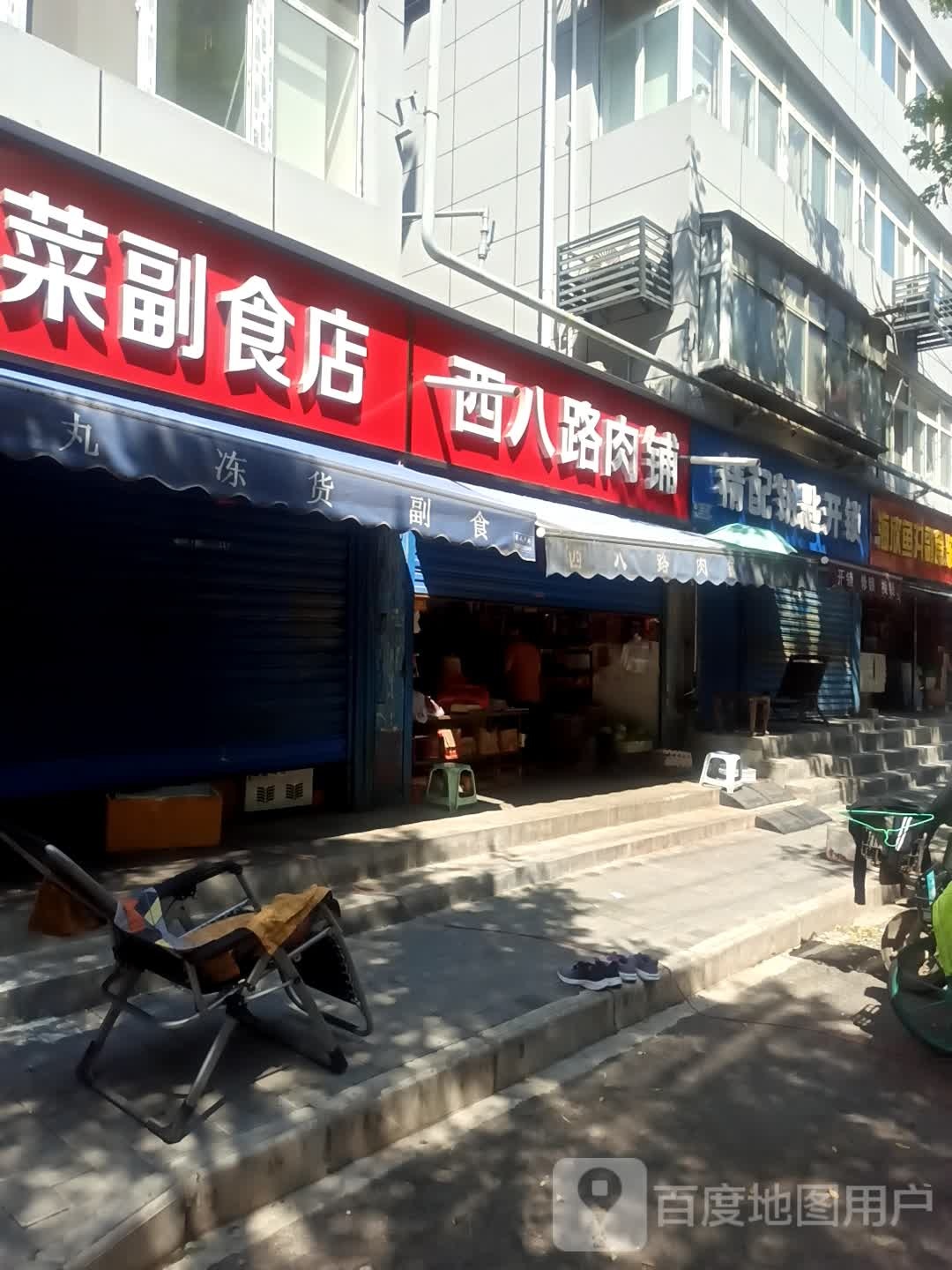 精配钥匙开锁