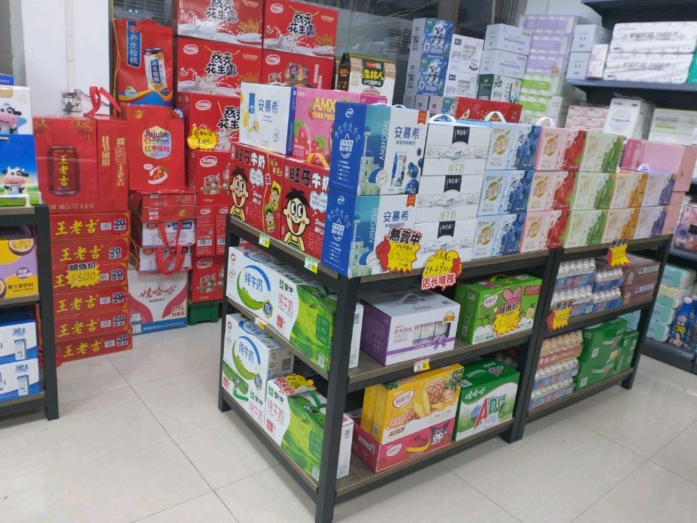 君润便便利店(一分店)