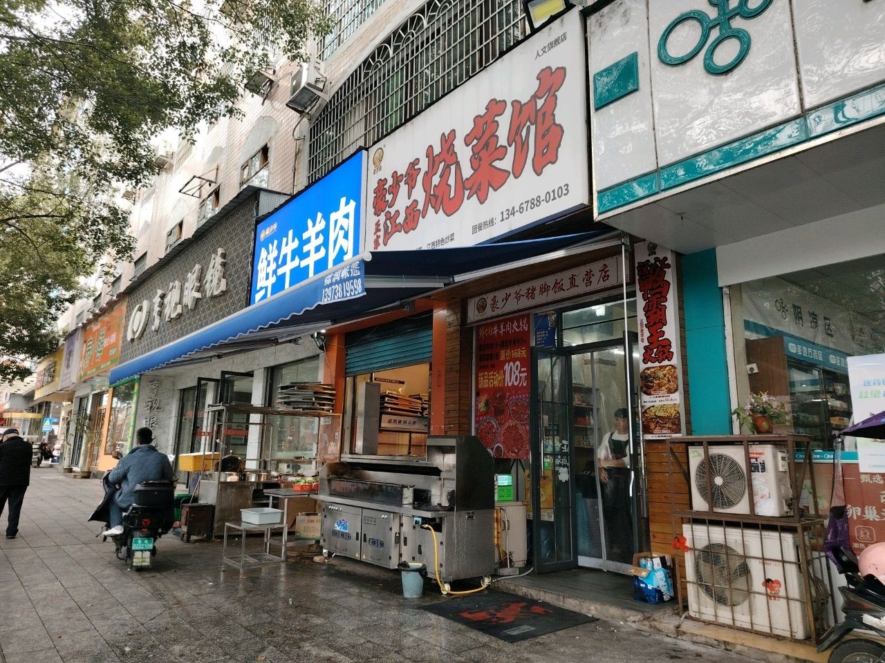 豪少爷正宗江西烧菜馆(人文前街店)