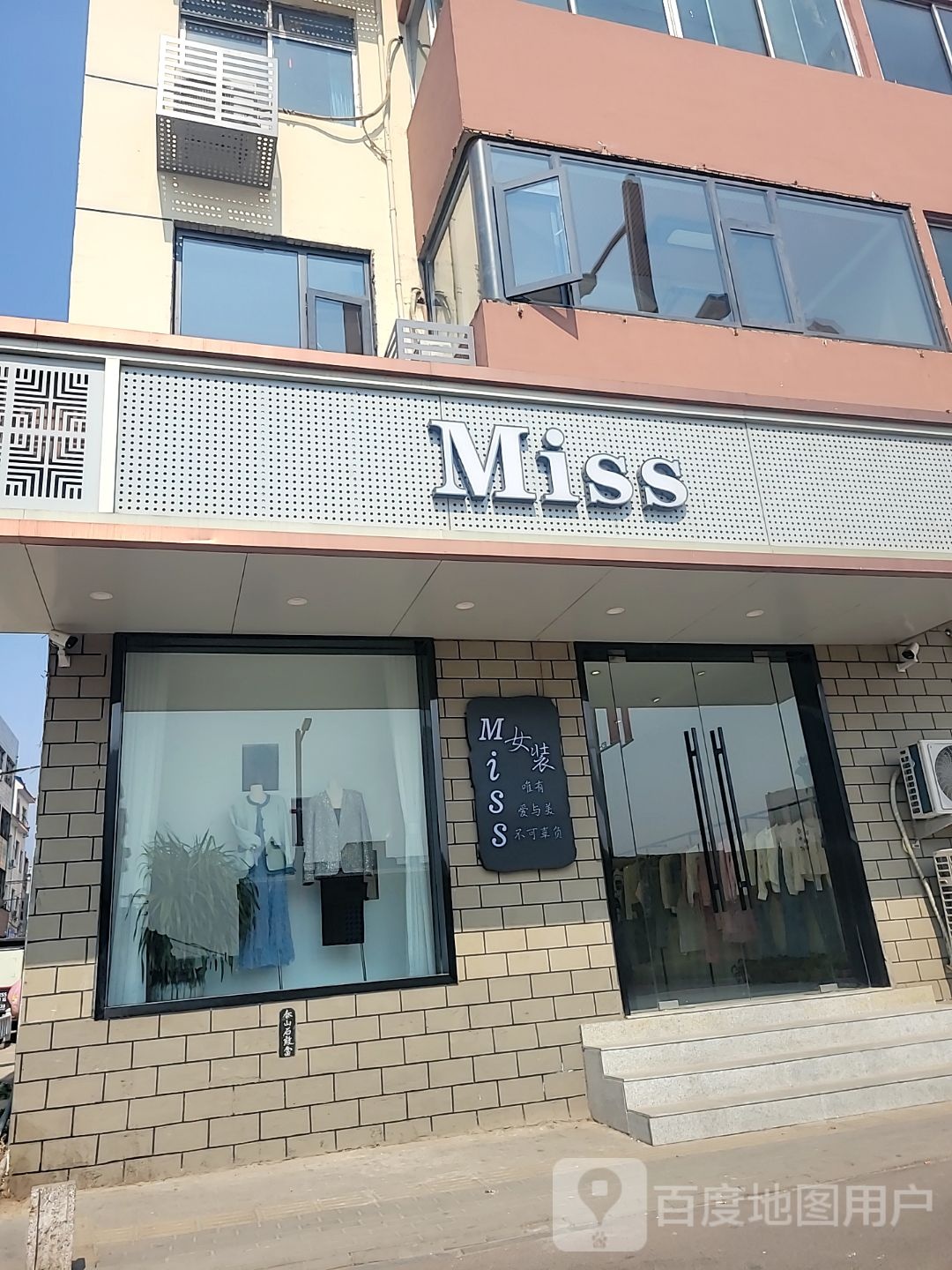 登封市Miss