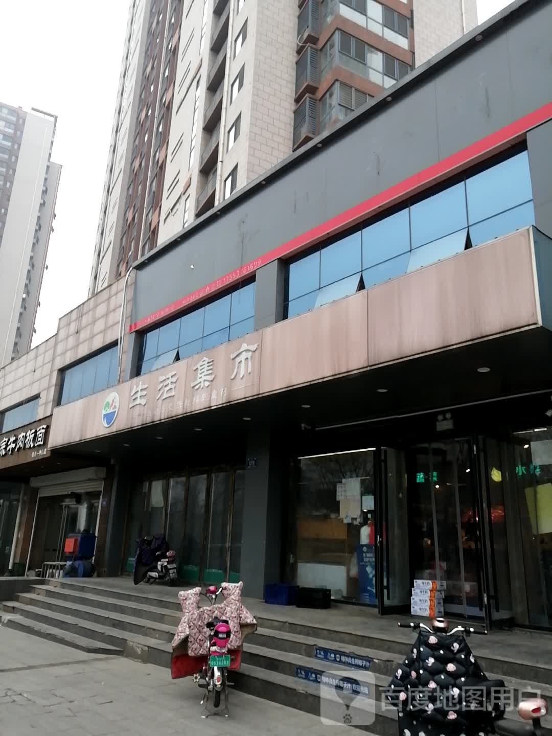 盛国集市(直营店)