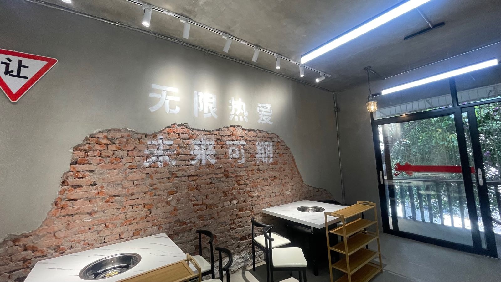 巷子头庭院活过