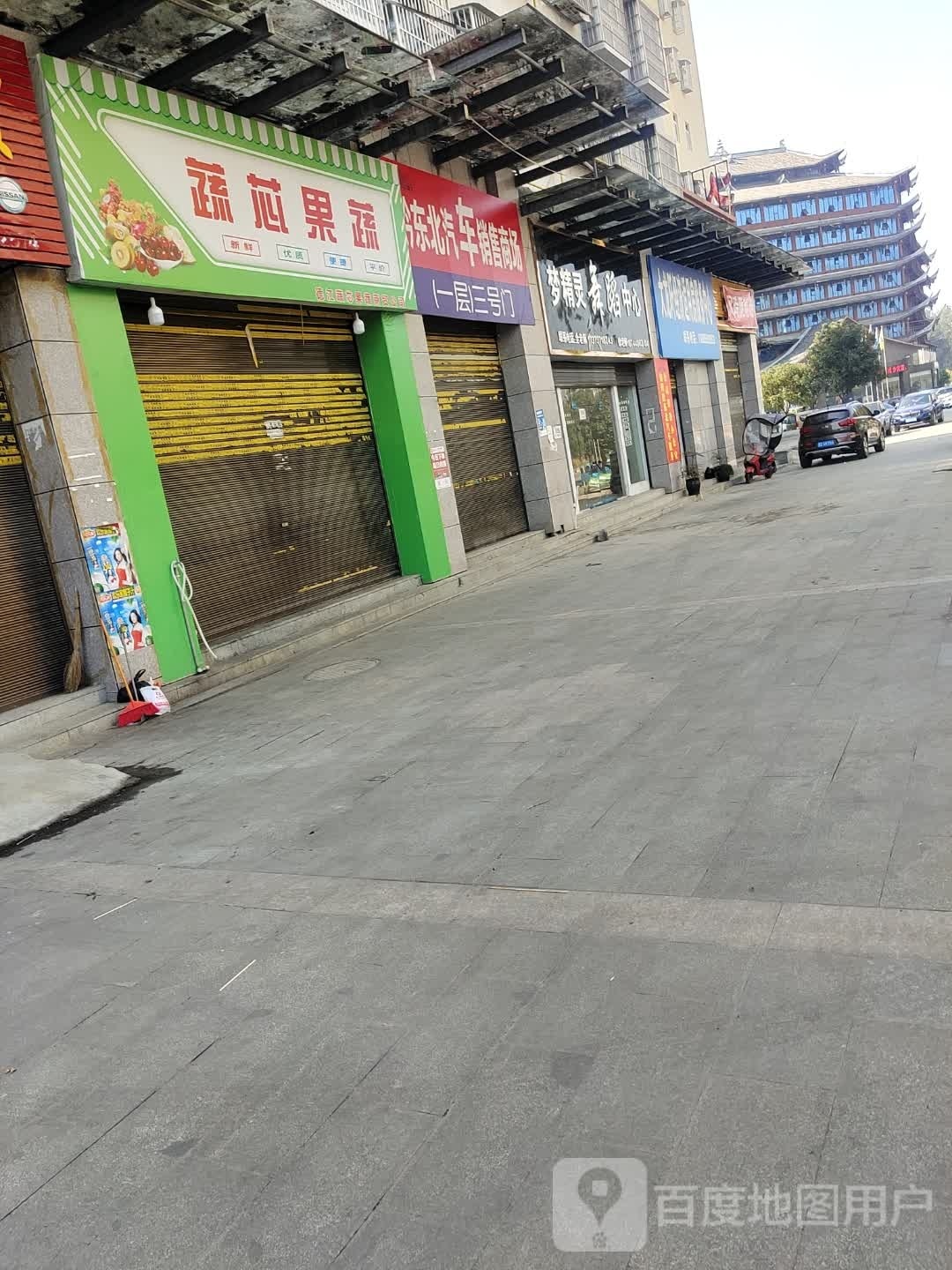 梦晶灵舞蹈中心