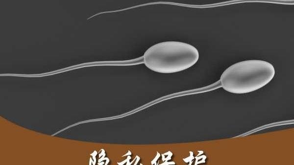 平顶山市博爱医院