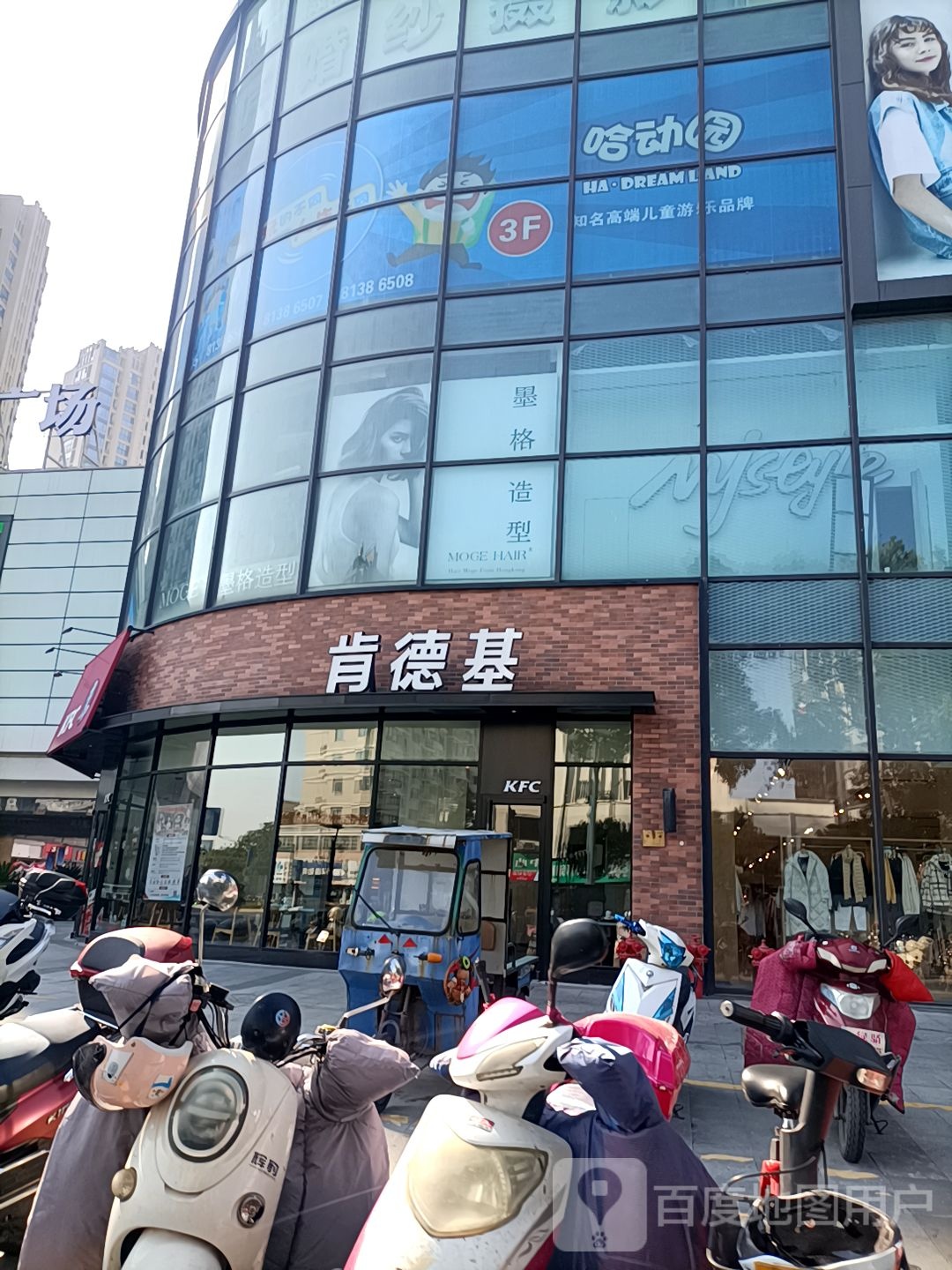 哈动园主题儿童乐园(嵊州开元广场店)