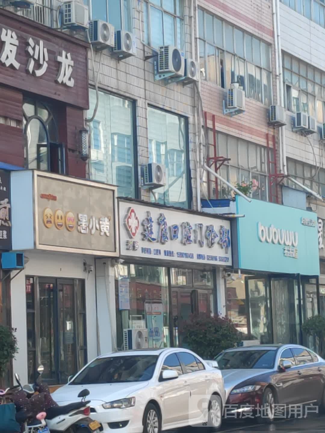 新郑市布布屋母婴生活馆(新烟路店)