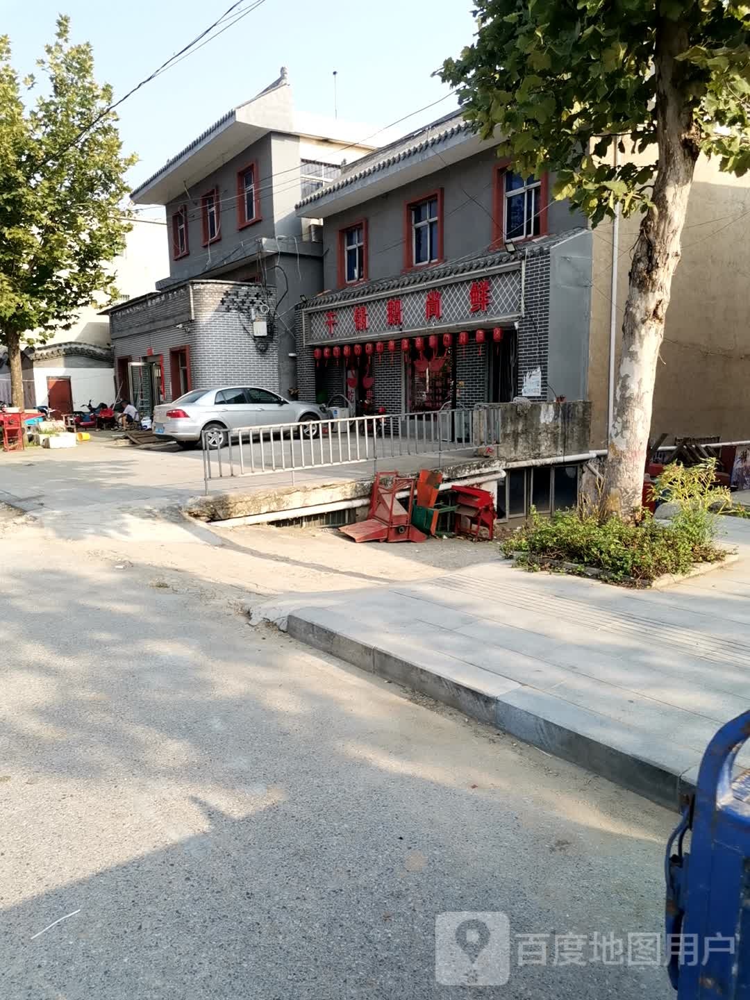 干锅鹅尚鲜(S334店)