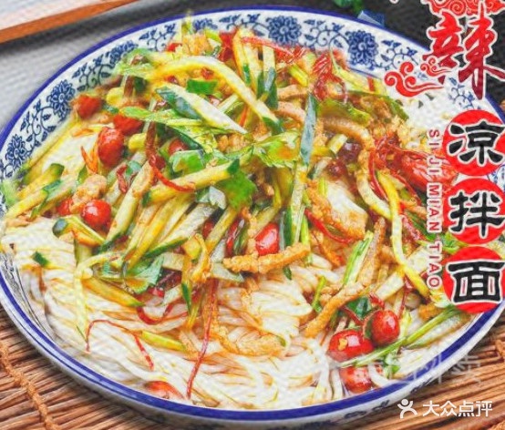 四季苗条(高湾路店)