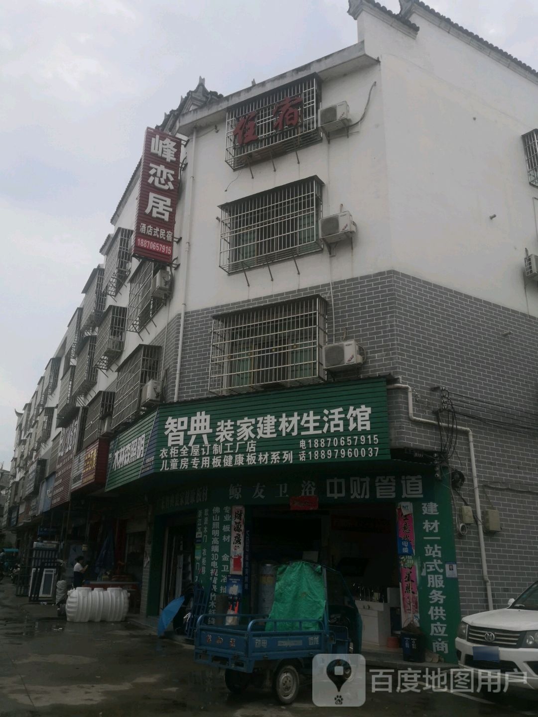 江西省吉安市井冈山市假日酒店(泰和县碧溪镇政府西北)