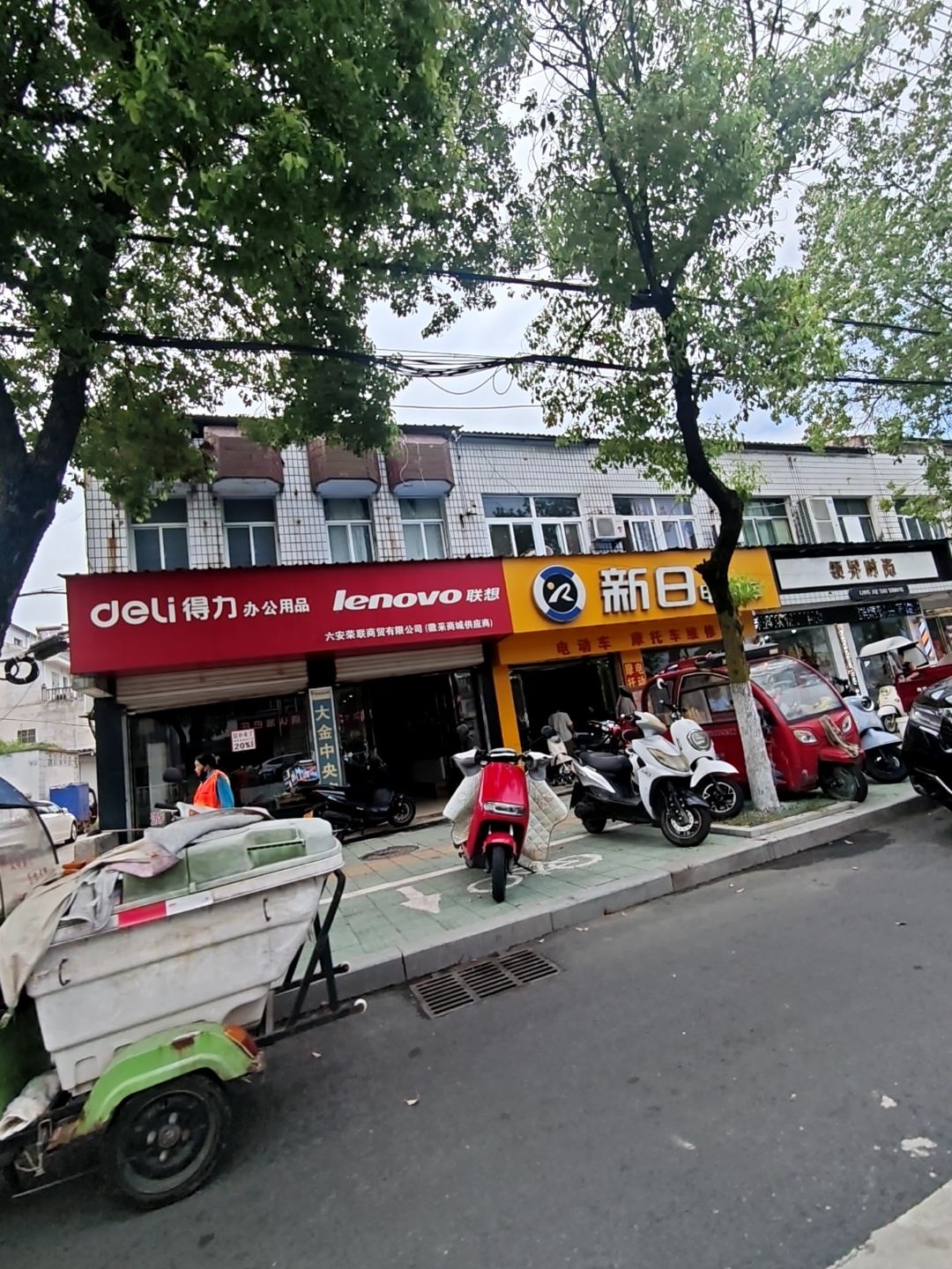 六安荣联开锁公司