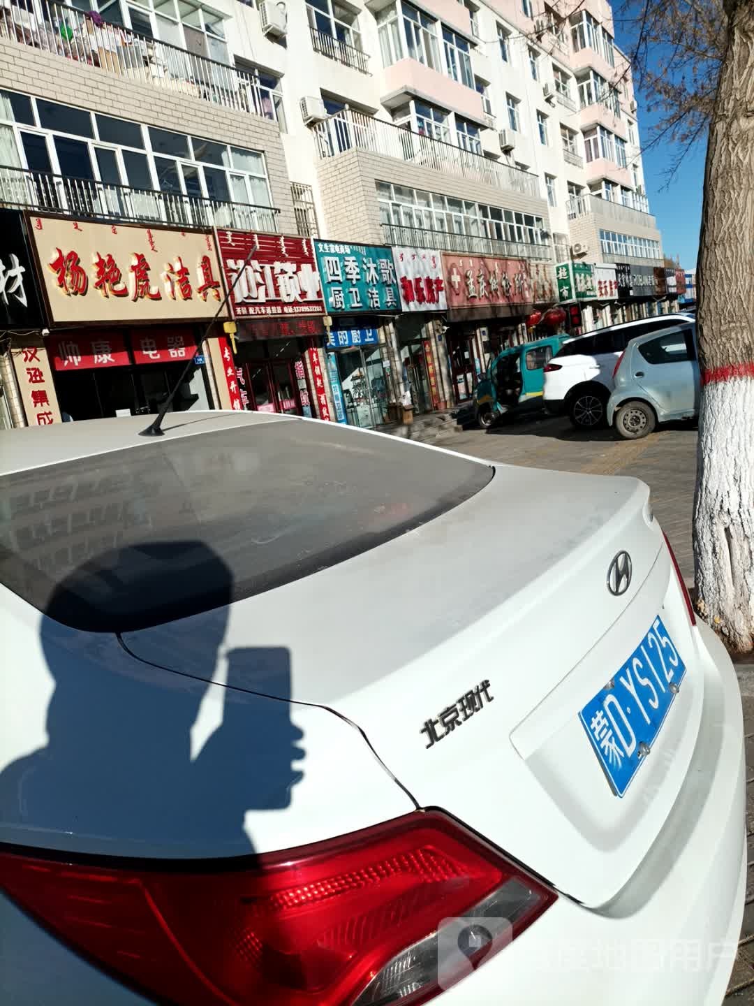 边江锁业(发展小区店)