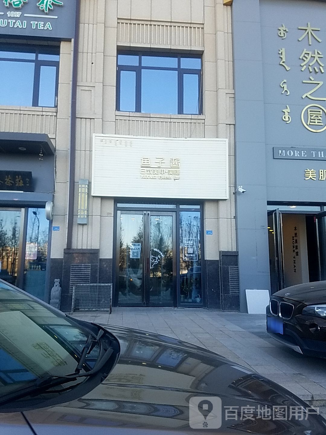 鱼子酱日试美甲·美睫