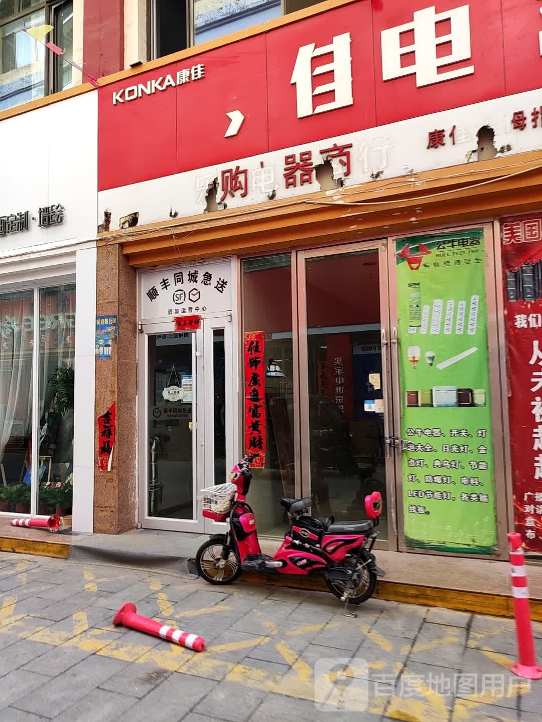 酒泉返点-商务中心