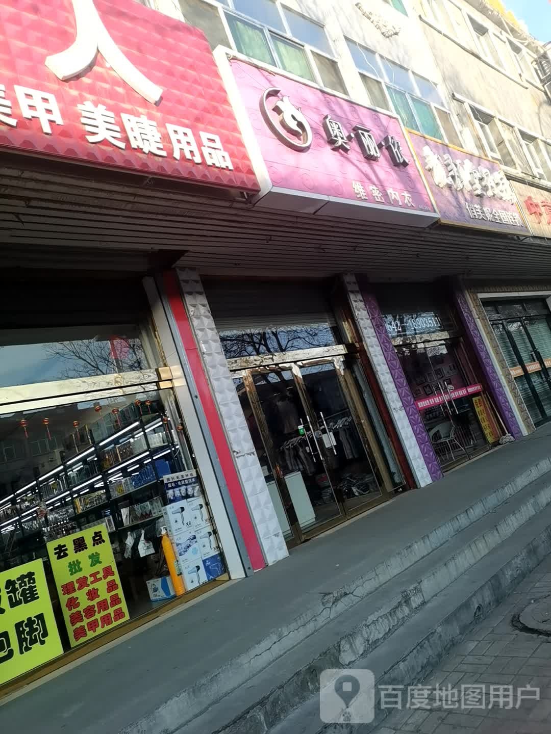 靓颜堂纹绣(仁人北路店)