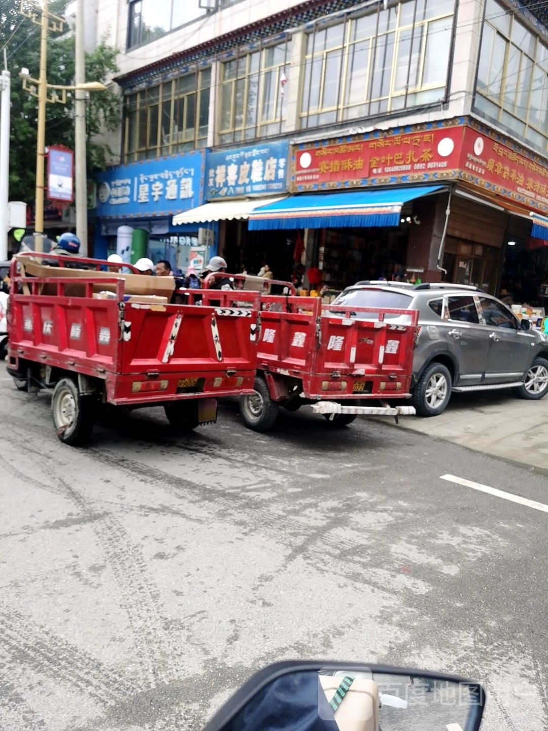 星宇通讯(上海北路店)