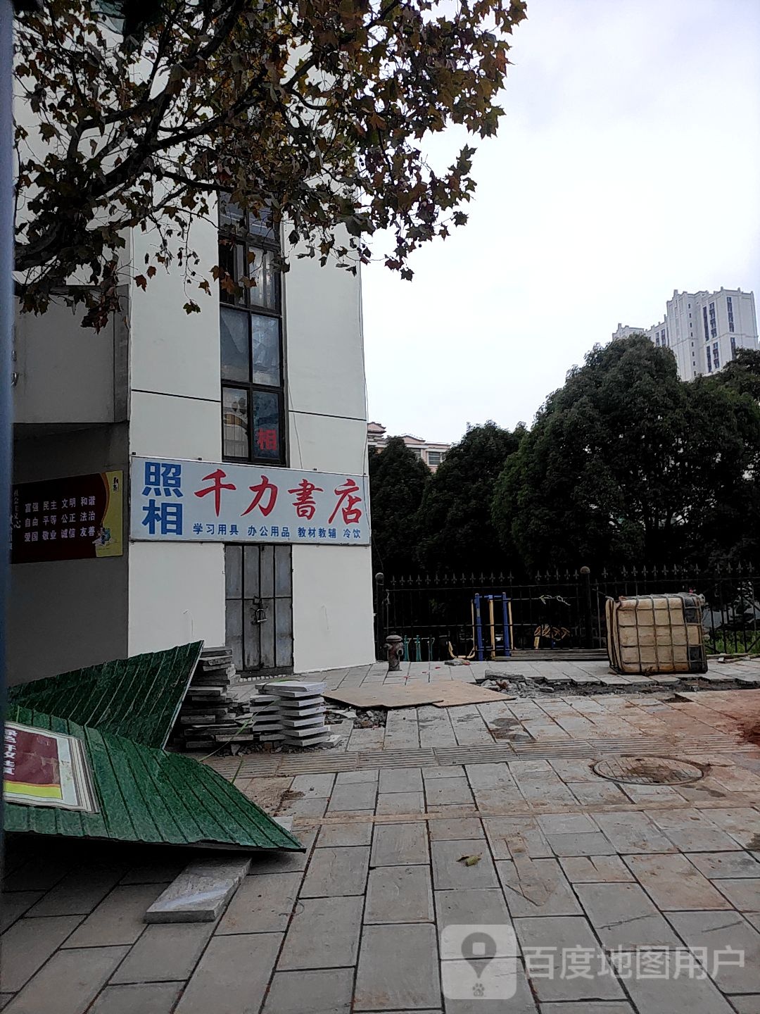 千力书城