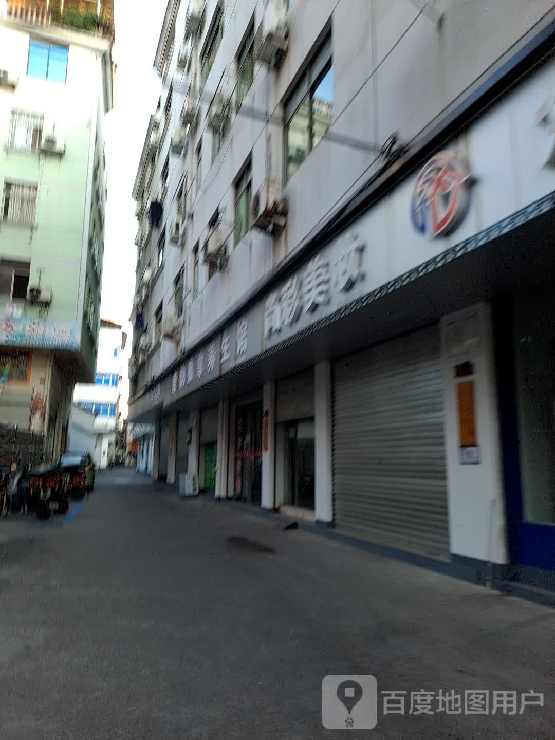 尚彩美妆(南苑路店)
