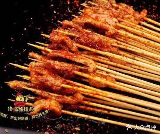 馋嘴鸡排(滨濂路店)