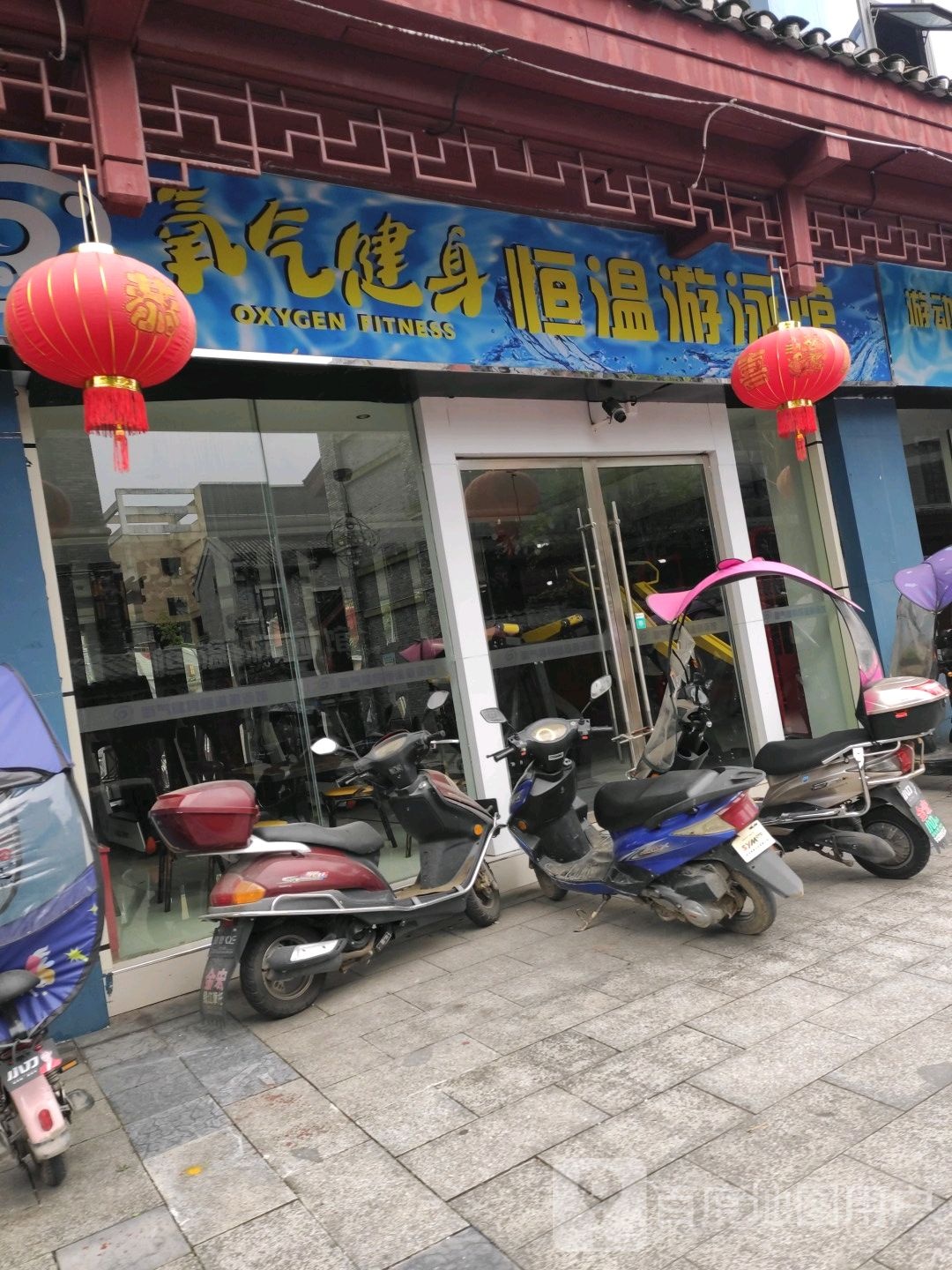氧气健身恒温游泳馆