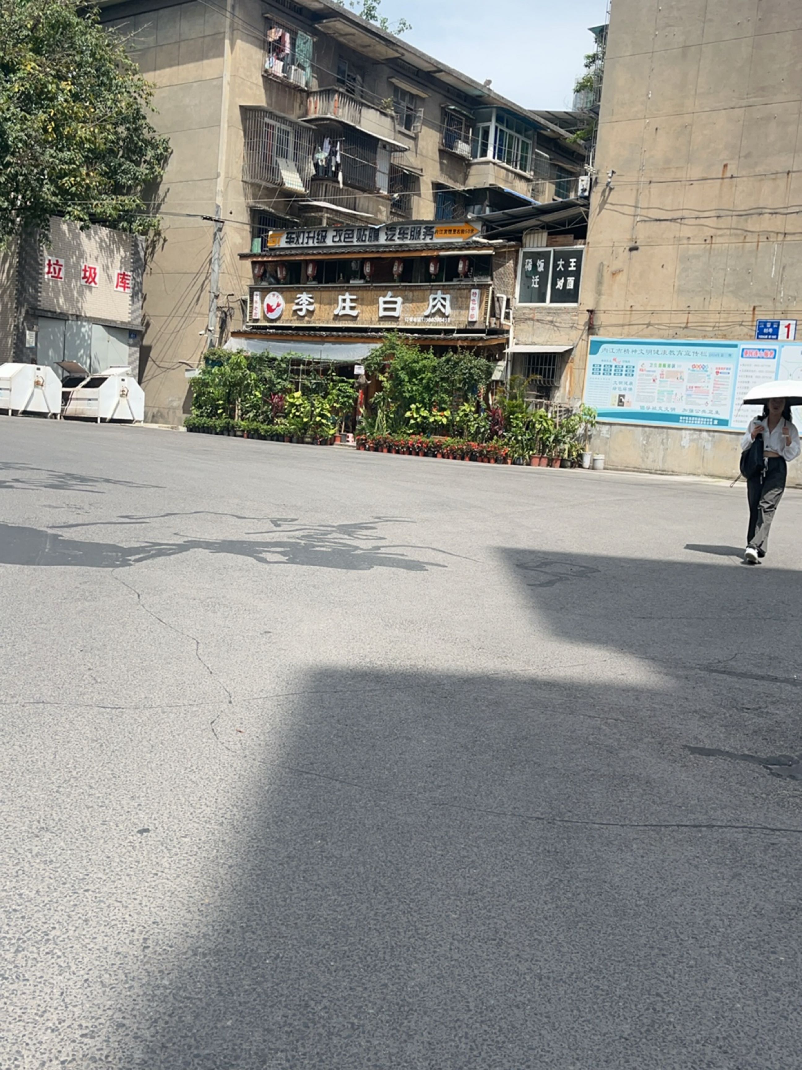 GT汽车服务