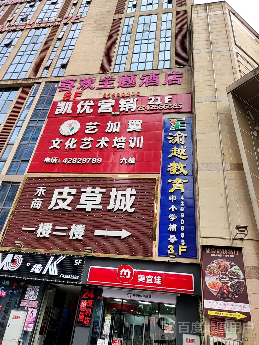 MJ KTV(步步高广场店)