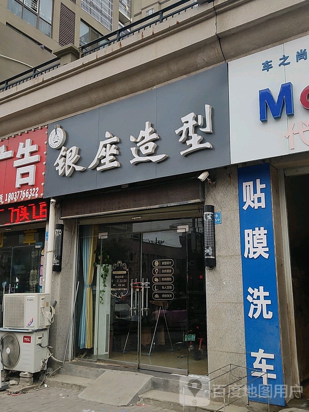 银座造型(汇景江南店)