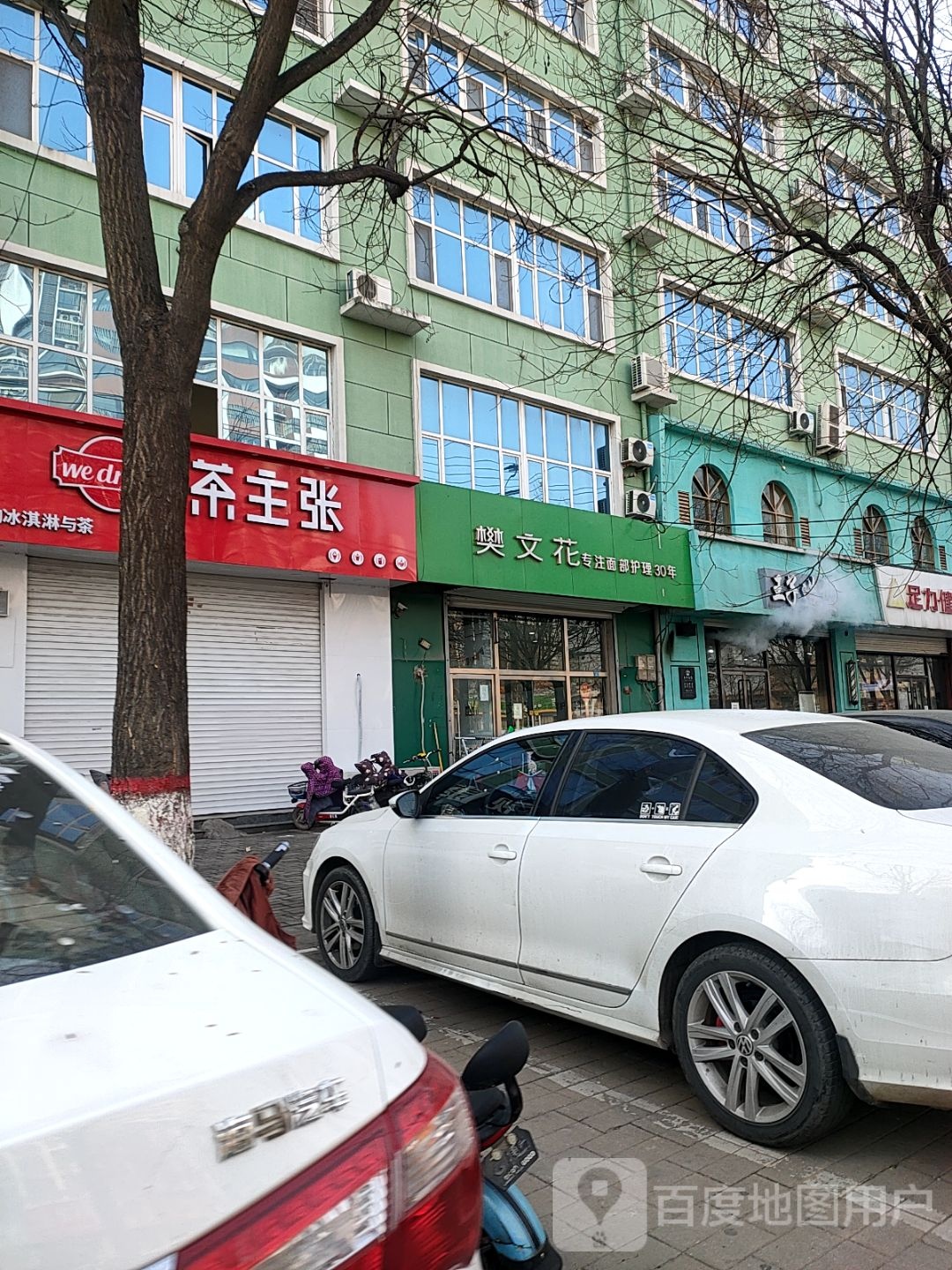 王子造型(清河信誉楼商厦店)