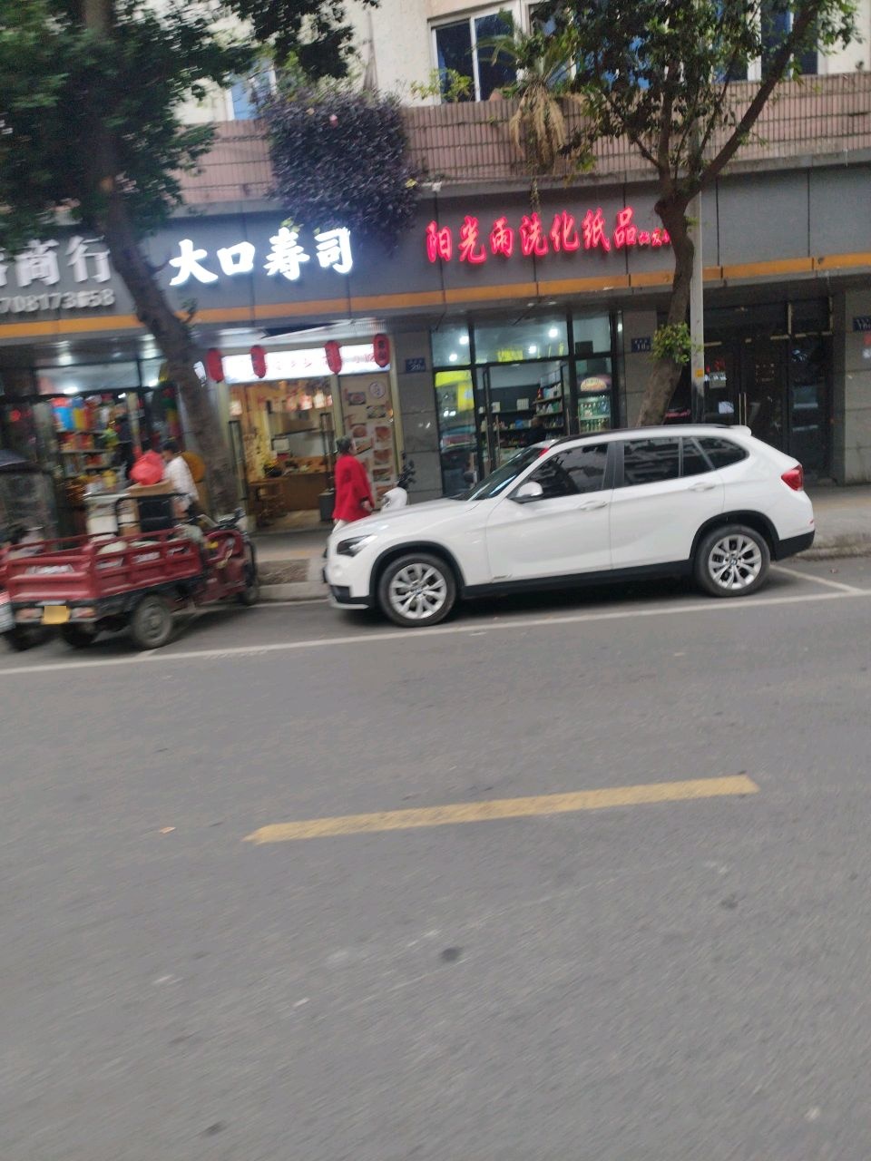 大口寿司